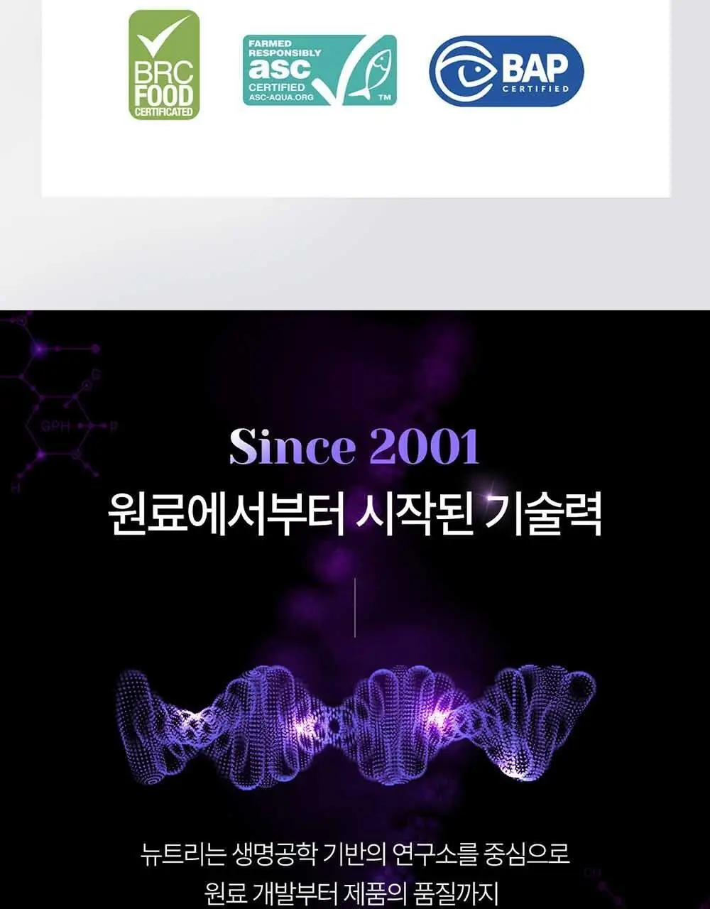 [OY단독] 에버콜라겐 타임 비오틴 셀 30포 (+3포 증정기획) (33일분) 상세페이지 20